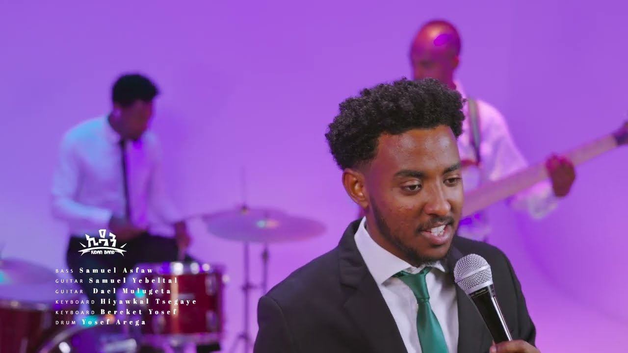 አድራሻዬ  Singer Yisakor Nigusu  | Adrashaye | Kidan band