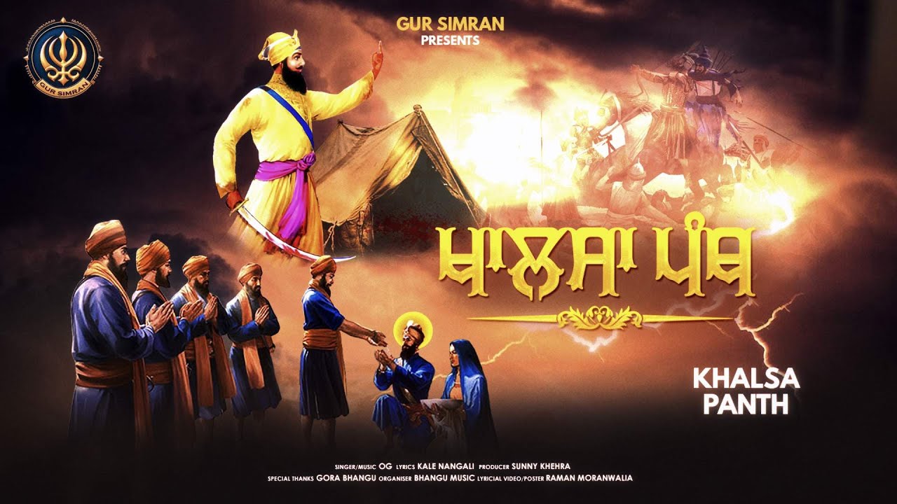 Khalsa Panth (Official Video) OG | New Punjabi Devotional Song 2025 | Khalsa Panth Song