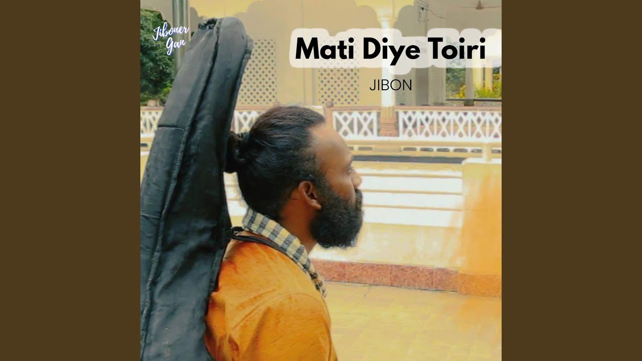 Mati Diye Toiri