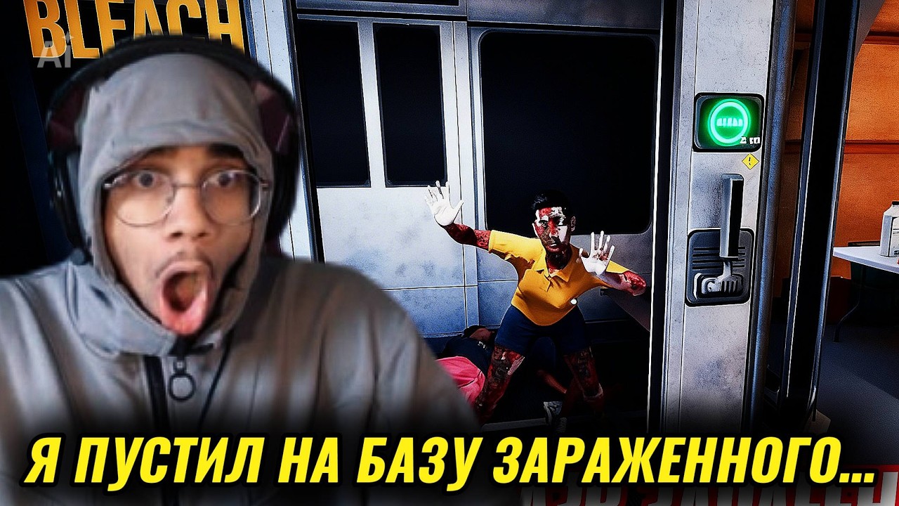 Я допустил фатальную ошибку...! (yngdaniel проходит Quarantine Zone The Last Check #2)