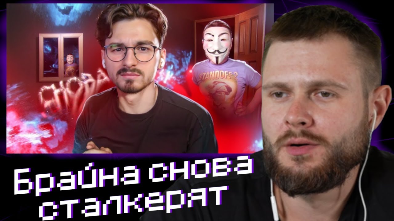 ФРОСТ СМОТРИТ-