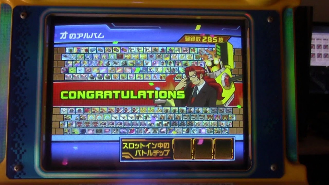 Rockman EXE Battle Chip Stadium Completed