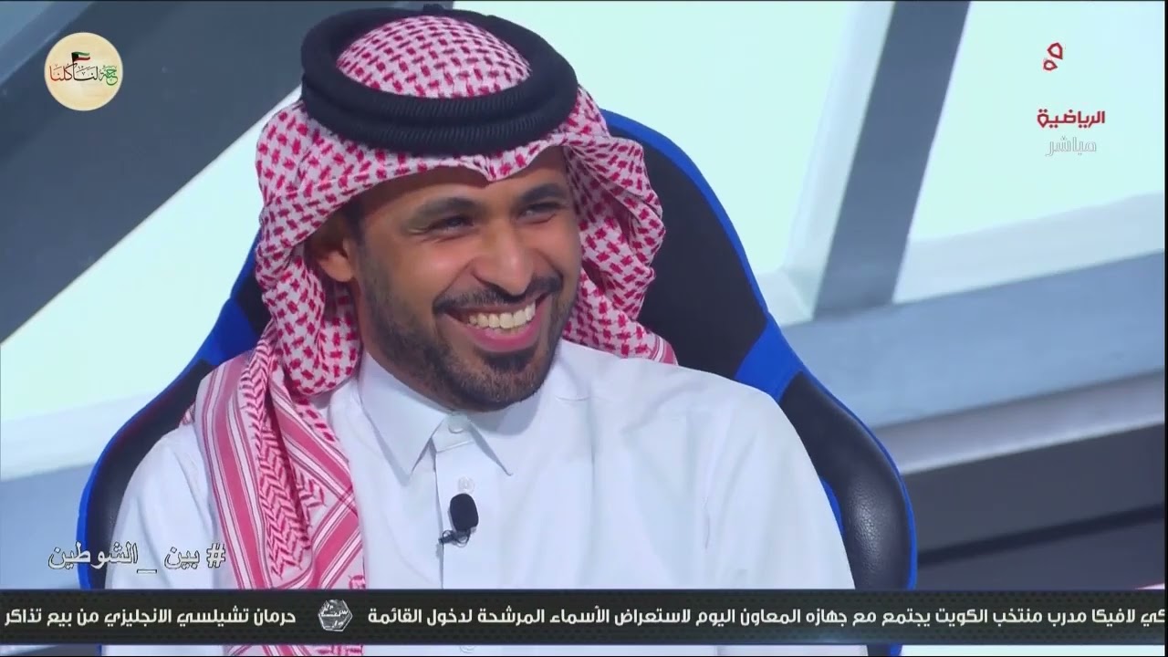 برنامج بين الشوطين حلقه ١٥-٣-٢٠٢٢