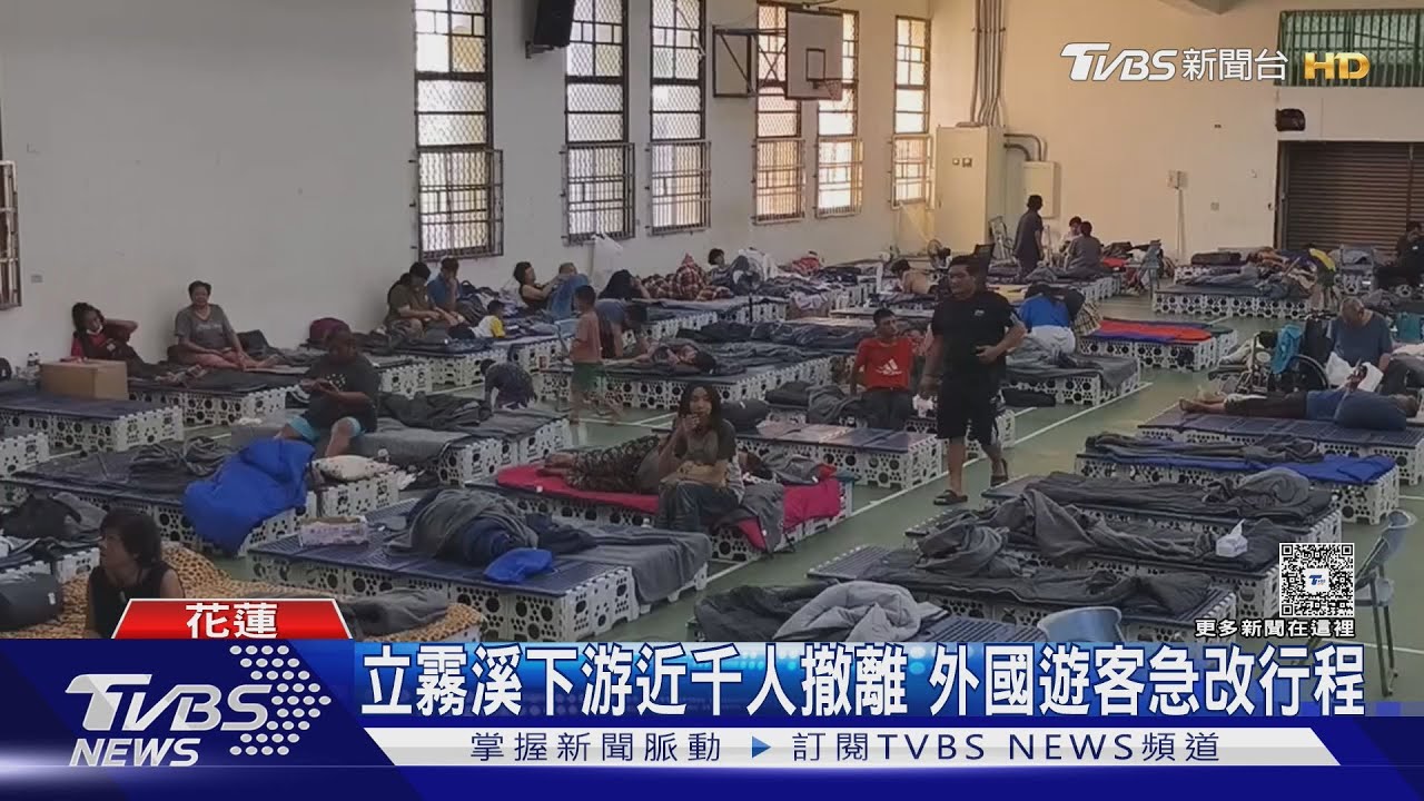 憂燕子口堰塞湖溢流!立霧溪下游近千人撤離 外國遊客急改行程｜TVBS新聞 @TVBSNEWS02
