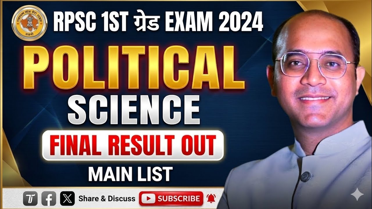 RPSC 1st Grade 2024 Political Sci Final Result & Reserve List Jari! ✅ Category-wise Cut-off Analysis