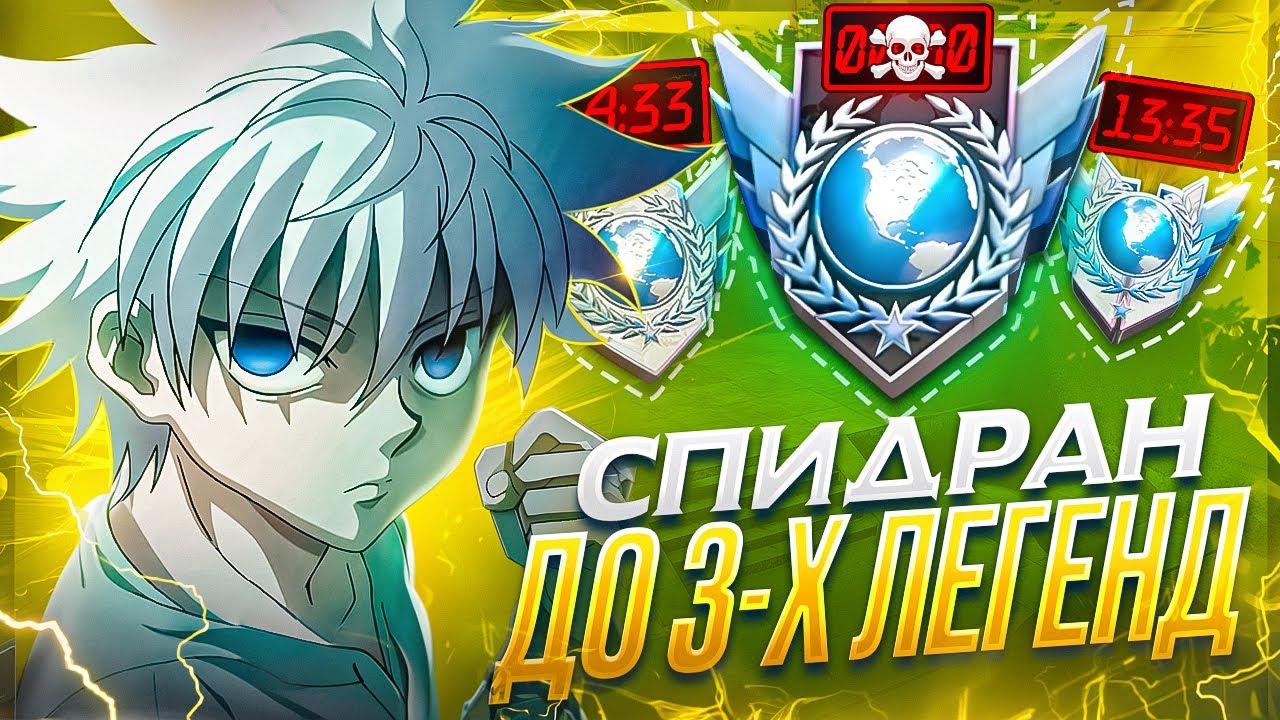 КАЛИБРОВКА С ПОЛНОГО НУЛЯ ДО 3 ЛЕГЕНД ЗА 48 ЧАСОВ! ОТКАЛИБРОВАЛСЯ И... 😱 (STANDOFF 2)