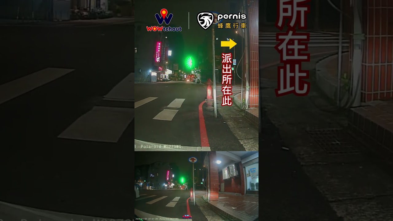 逼車三寶：有什麼事嗎？（開聲音）（車號：BEN-1730）