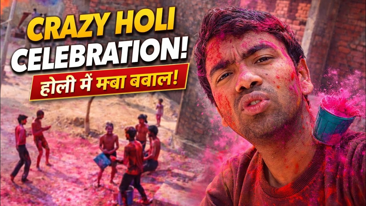 Holi Ka Asli Bawaal! 🌈 | Galti Se Bhi Miss Mat Karna!
