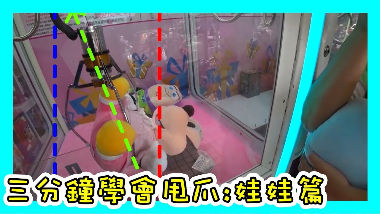三分鐘學會甩爪，保證另一伴會用崇拜的眼神看你