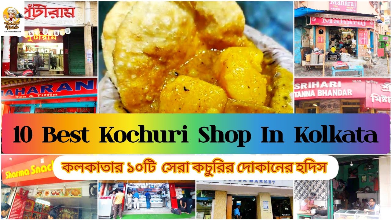 Best kochuri of kolkata| Famous kachori shop of kolkata| Kolkata's street food| Winter special food|