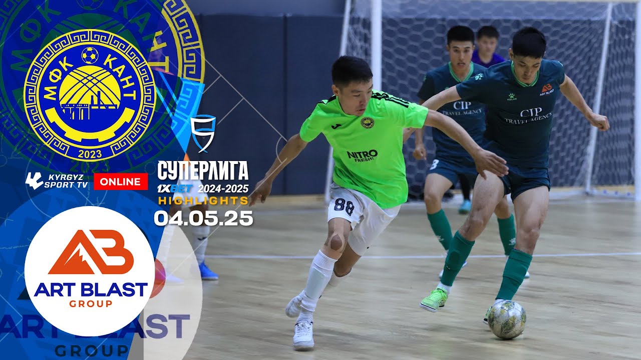 HIGHLIGHTS | Кант - Art Blast Group | Футзал | Суперлига 2024-2025