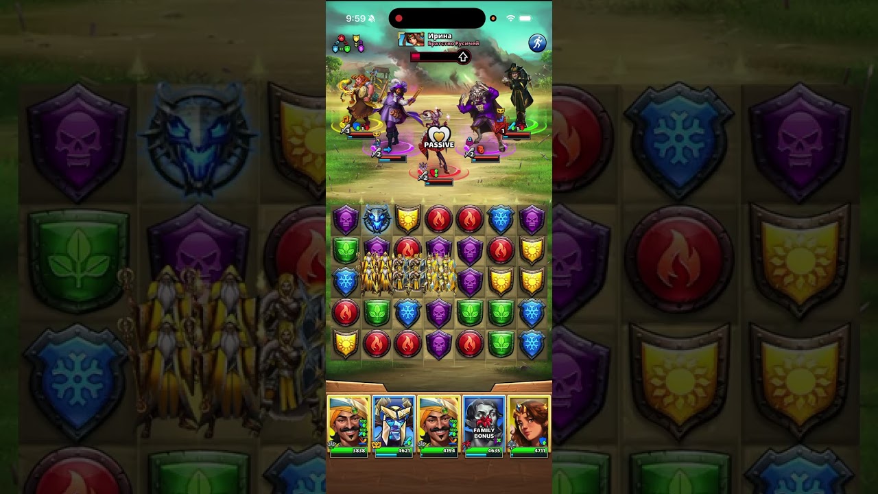 Weekend War - Attack Boost 