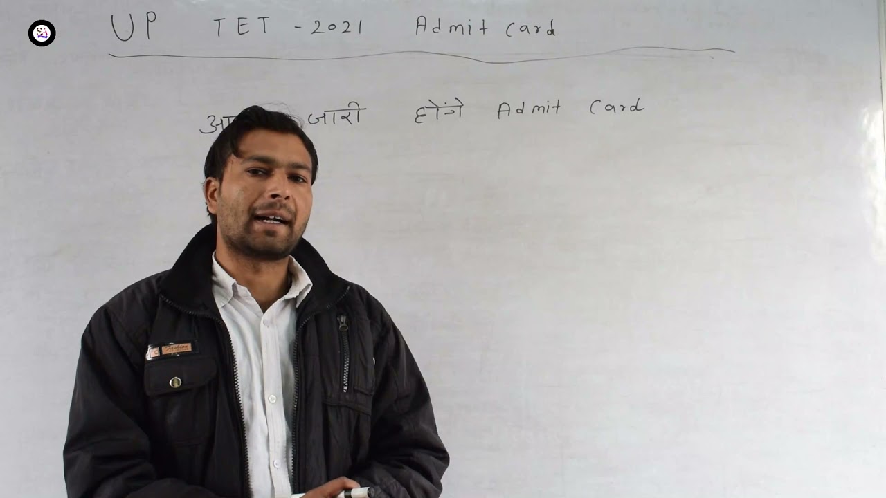 UPTET ADMIT CARD 2021