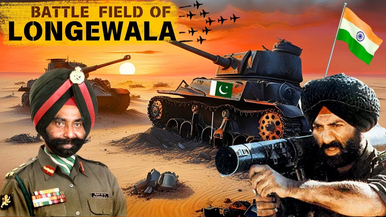 Longewala Battlefield | भारत - पाक युद्ध क्षेत्र 1971