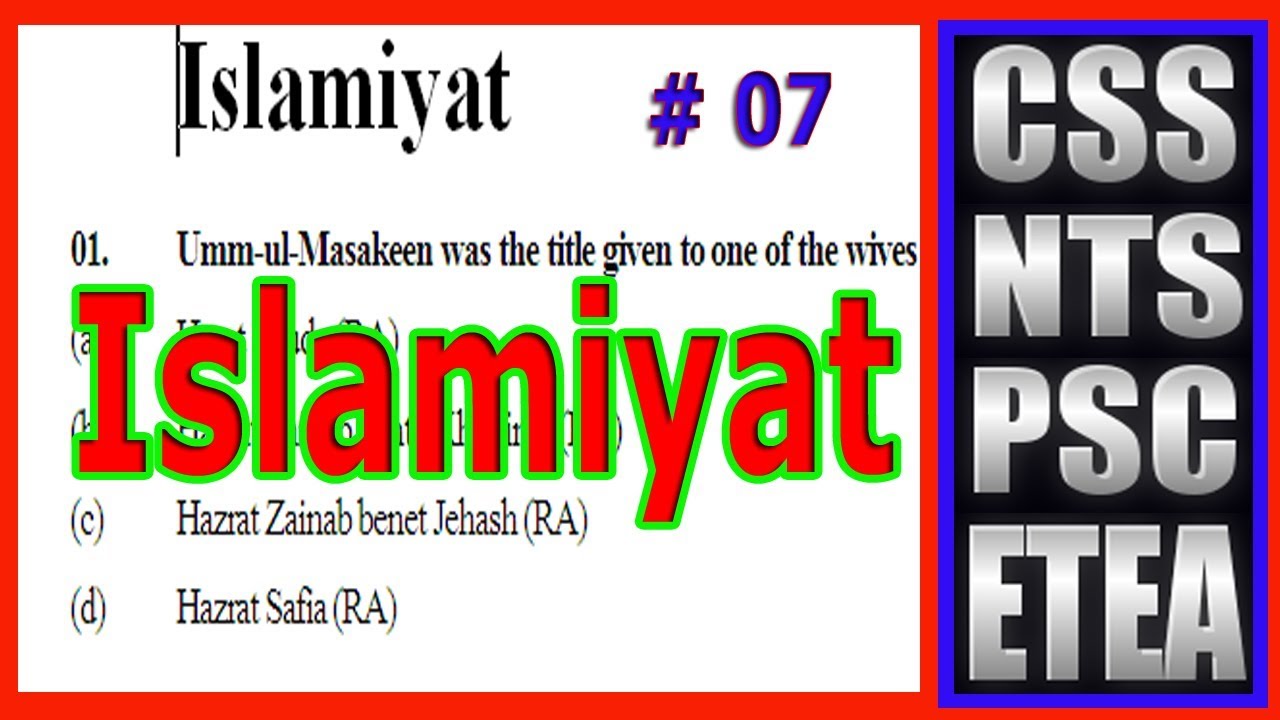 Most repeated questions of Islamiyat in NTS,CSS,PSC etc # 07