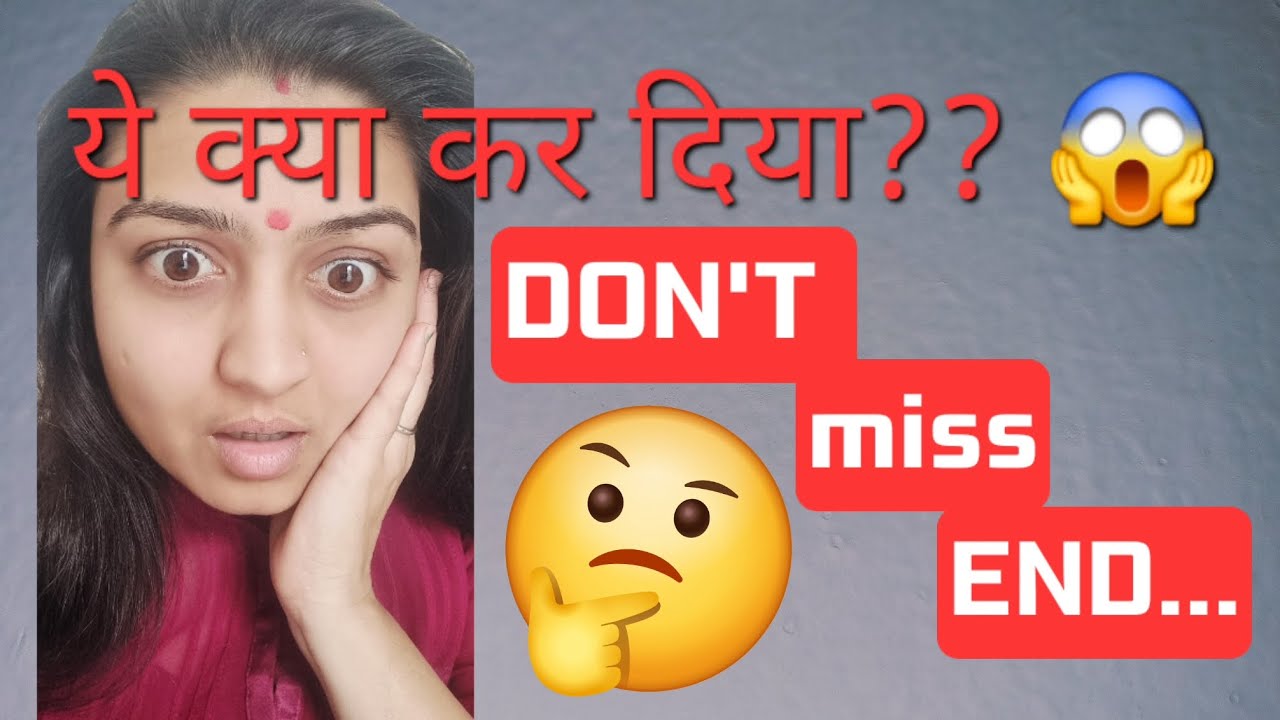 😱गलती से भी ऐसा मत करना 🔥 #viral  #youtube #tips 