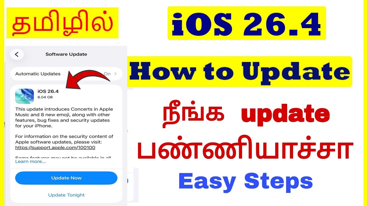 How to Update iOS 26.4 in iPhone Tamil | VividTech