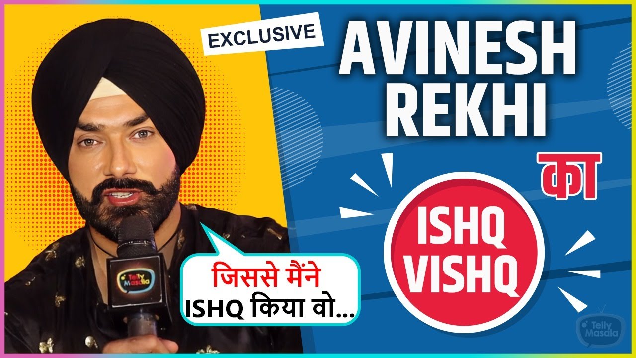 Ha Maine Pagalpanti... Avinesh Rekhi Reveals His Love Secrets, Crush, Breakup, & More | Ishq Vishq