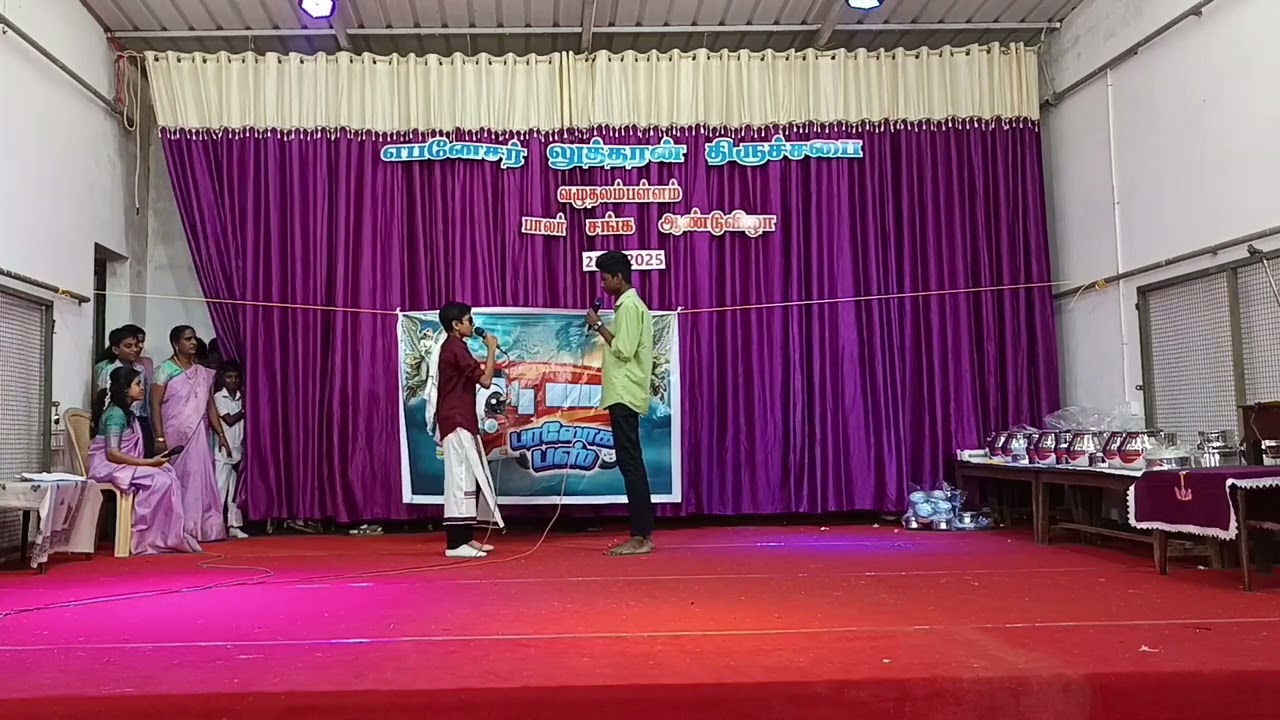 பரலோக பஸ்