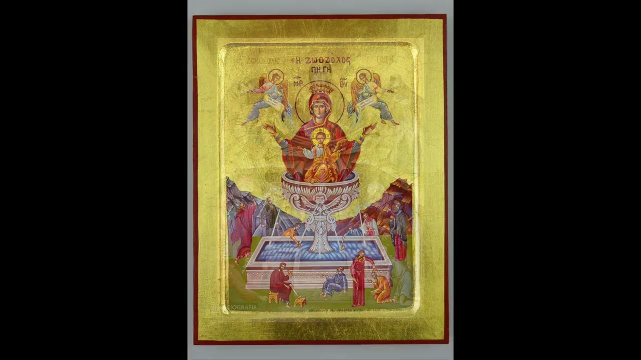 Advocaciòn de María del día  Nuestra Señora de la Fuente,  16 de marzo