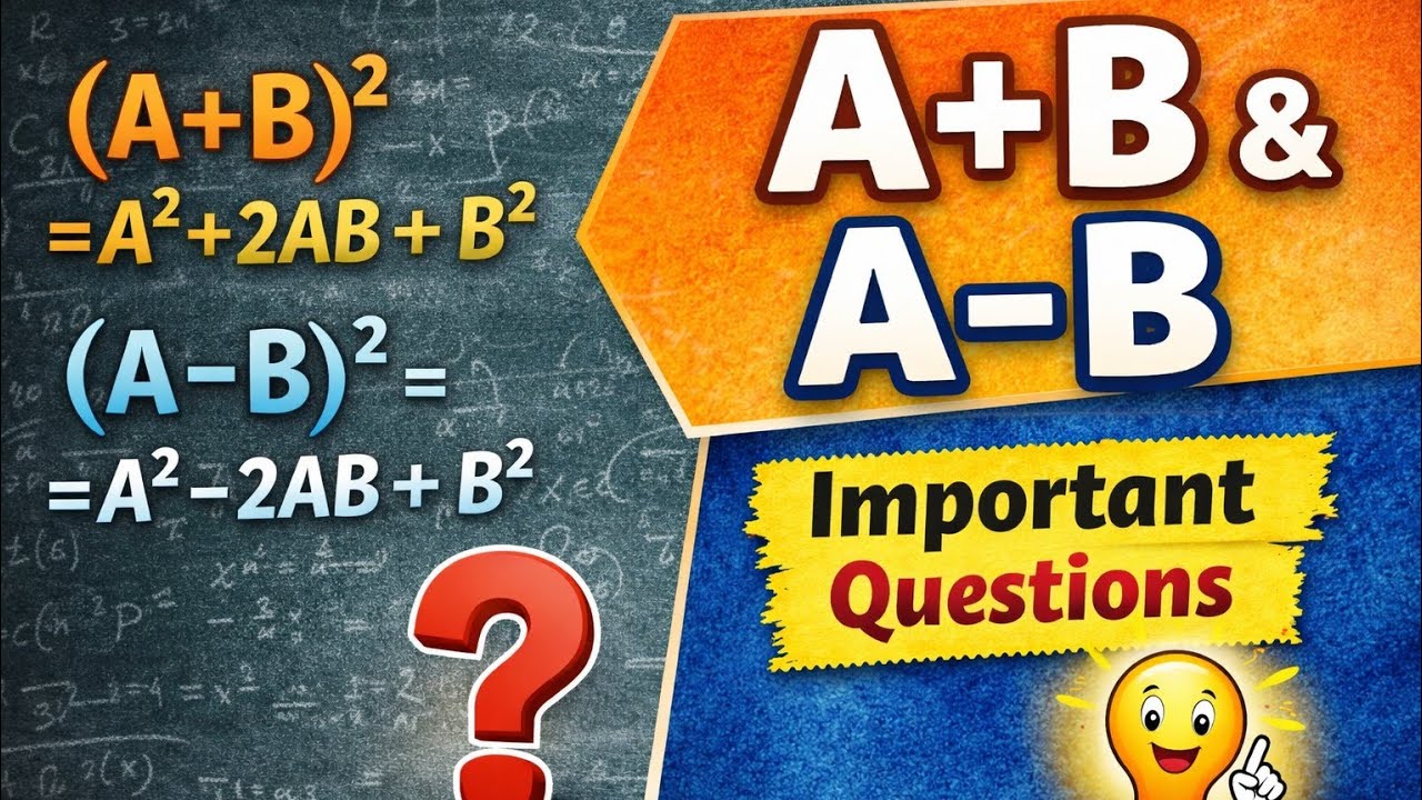 99% students fail is questions ko karne me |(A + B)² और (A − B)² के Questions | Algebra Identity 