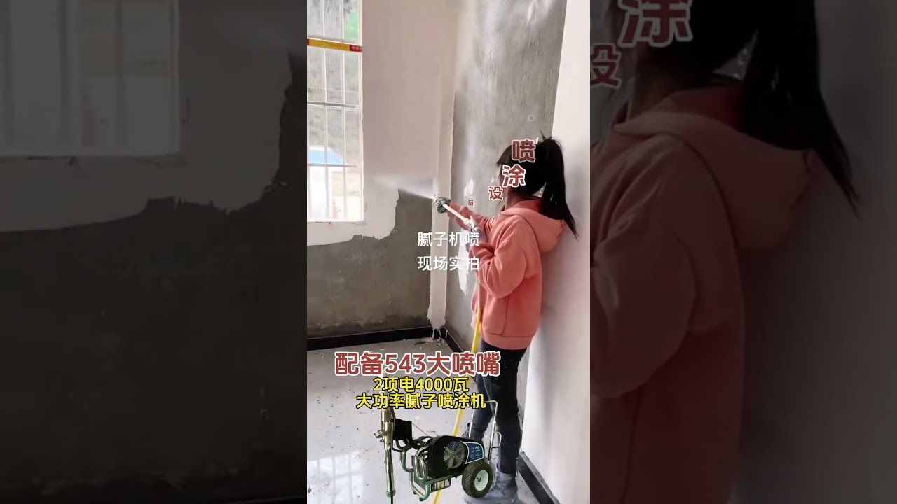 No air pump required, just plug in electricity to spray