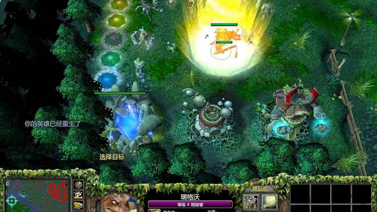 【09DOTA高分局】快使用双截棍
