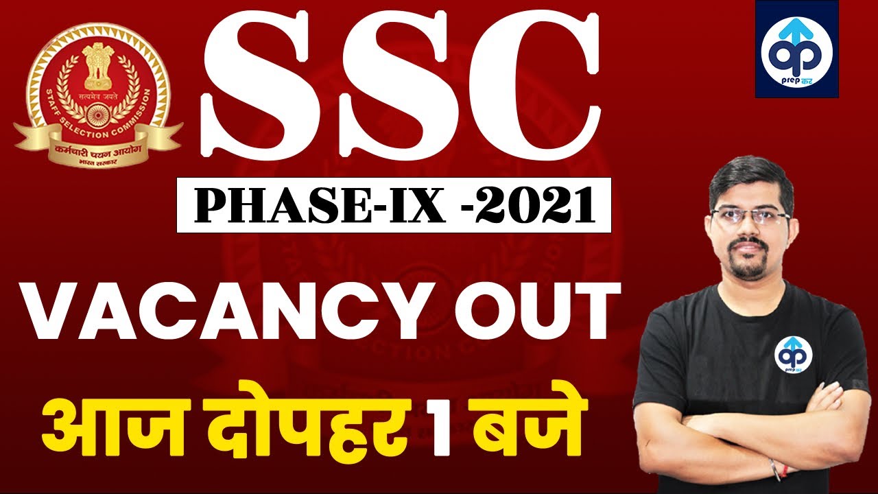 SSC Phase 9 Recruitment 2021 | SSC Phase 9 Post Details | SSC Phase-IX -2021 Vacancy Out |By Prepkar