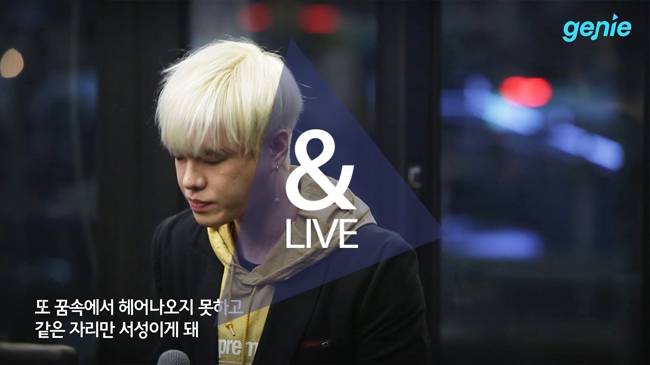준 (June) - [탐스테이지] Lonely (Feat. 정진우 Jung Jinwoo) Live