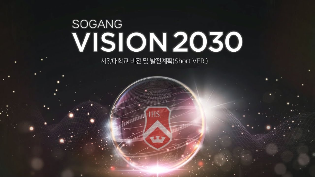 [SOGANG VISION 2030] 서강대학교 비전 및 발전계획 (Short ver)