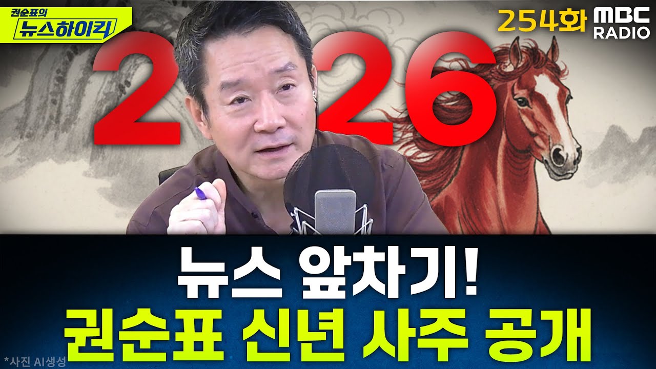 뉴스 앞차기 ep.254-교황, 성심당 70돌 축하…
