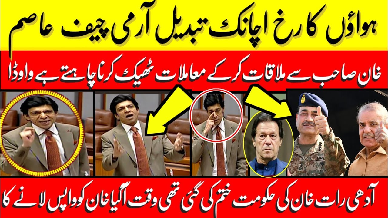 IMRAN Khan's SURPRISING Chance to Return to Power Now? Said Faisal wada 