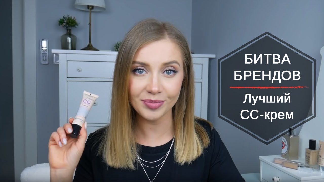 Лучший СС-крем 2019 | Битва Брендов | OSIA & MAKEUP.UA