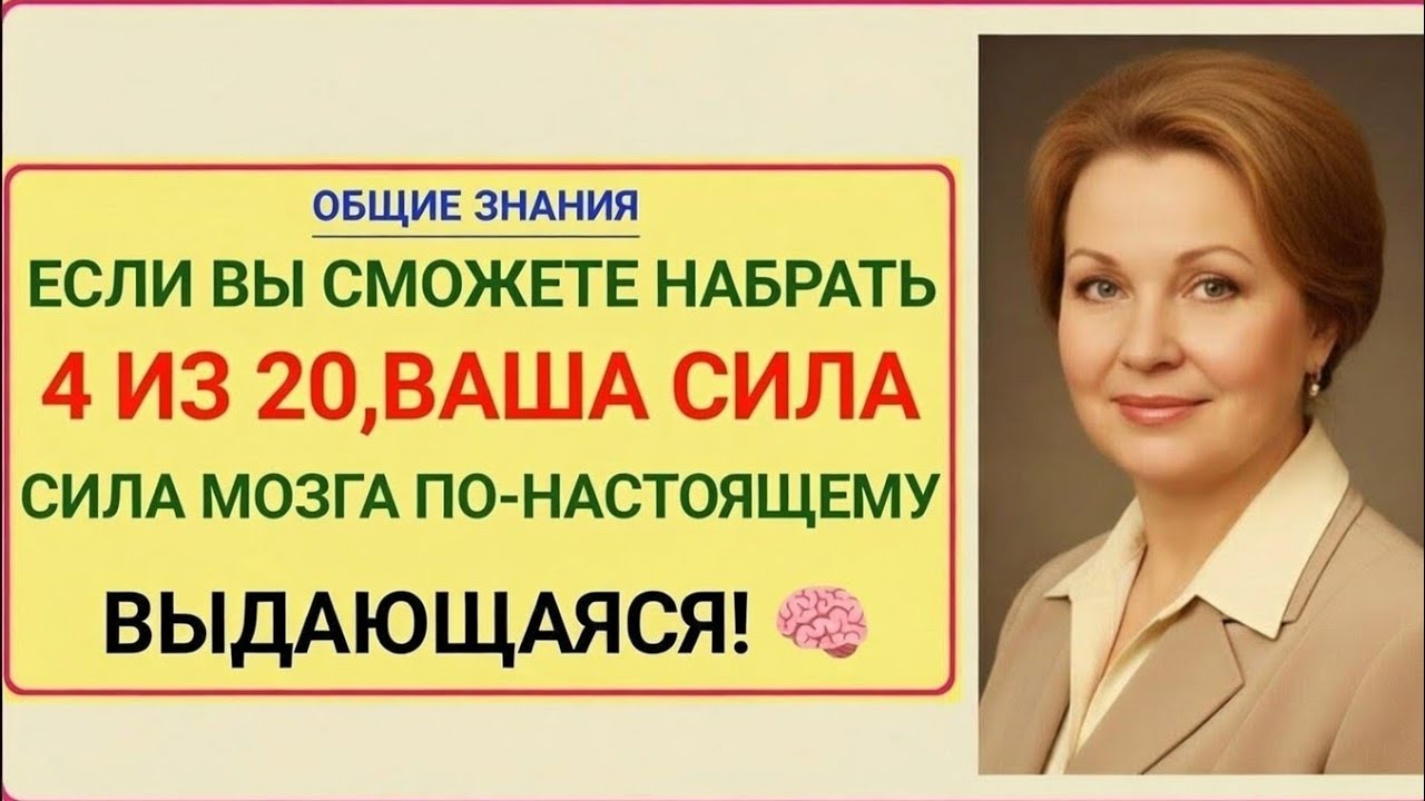 Вот  (title)  (description) изображения на русском языке, основанные на содержимом картинки: