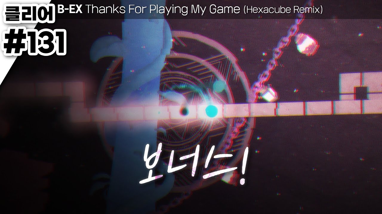 [Daily ADOFAI] #131 B-EX Thanks For Playing My Game (Hexacube Remix)