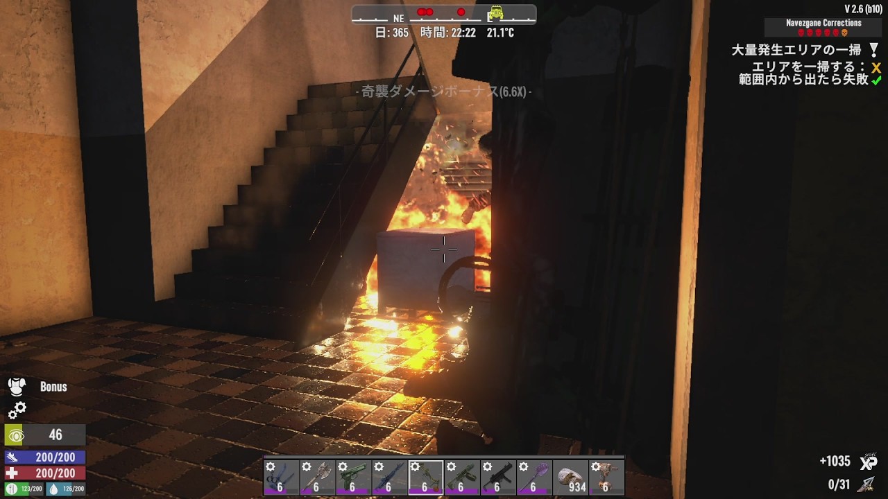 7 Days To Die Insane Stealth 100 