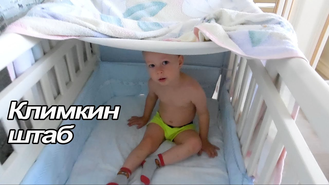 VLOG: Наше утро / Собираемся гулять / Клим целует Маку / Качаем пресс