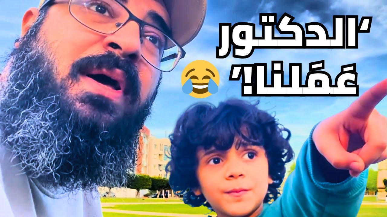 نظريات هيموس العجيبة: 
