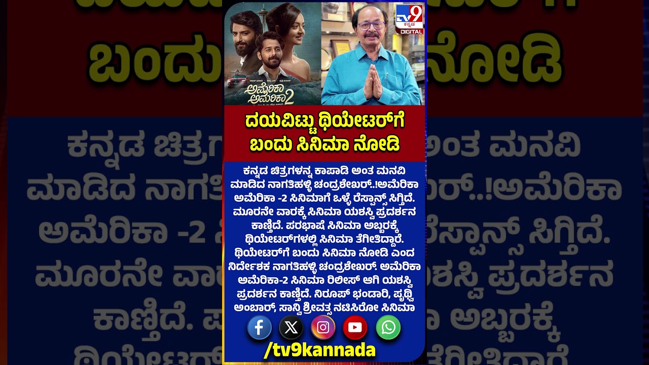 Nagatthihgalli Chandarshekhar request:ಹಾಸನದ ಜಿಲ್ಲಾ ಕಾರಾಗೃಹಕ್ಕೆ ಡಿಜಿಪಿ ಅಲೋಕ್ ಕುಮಾರ್ ದಿಢೀರ್ ಭೇಟಿ|#TV9D