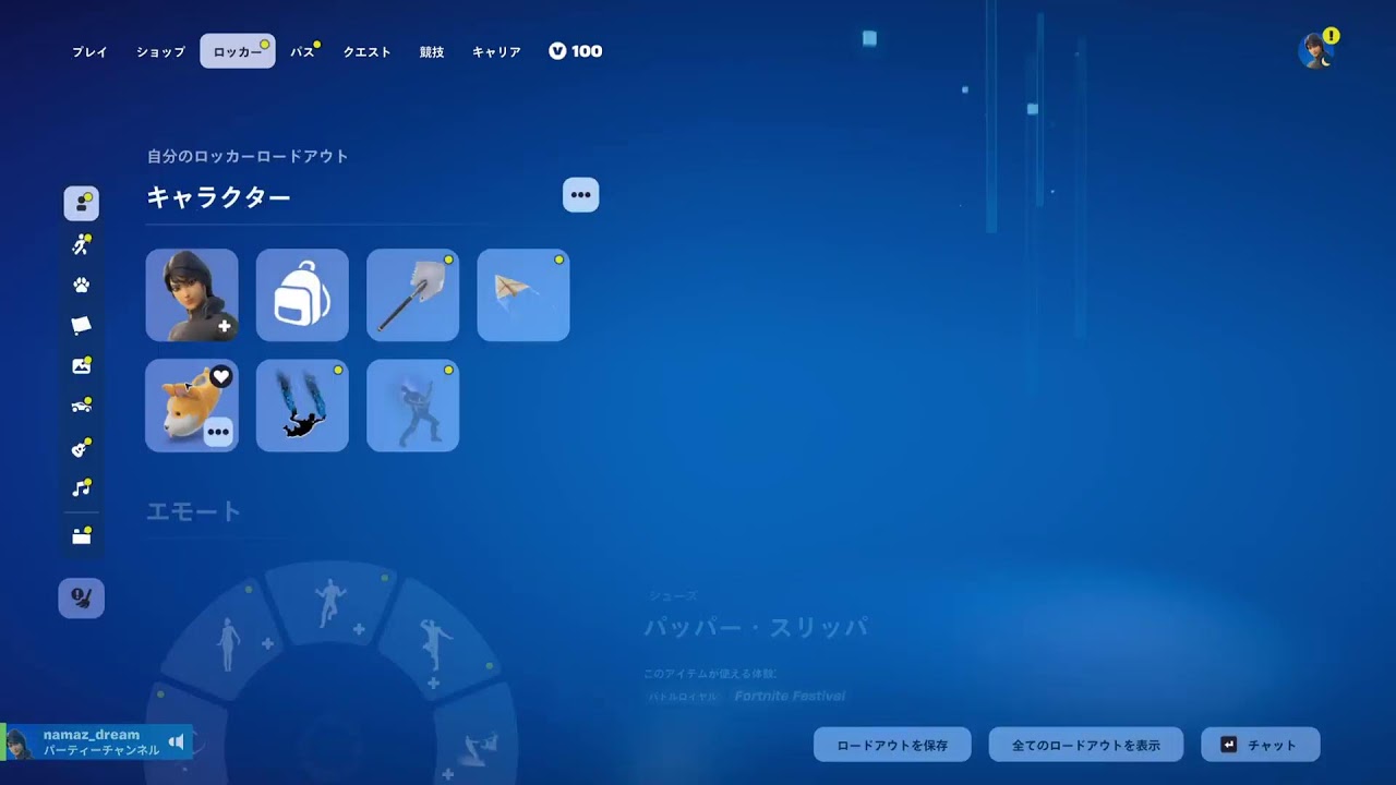 なんかください