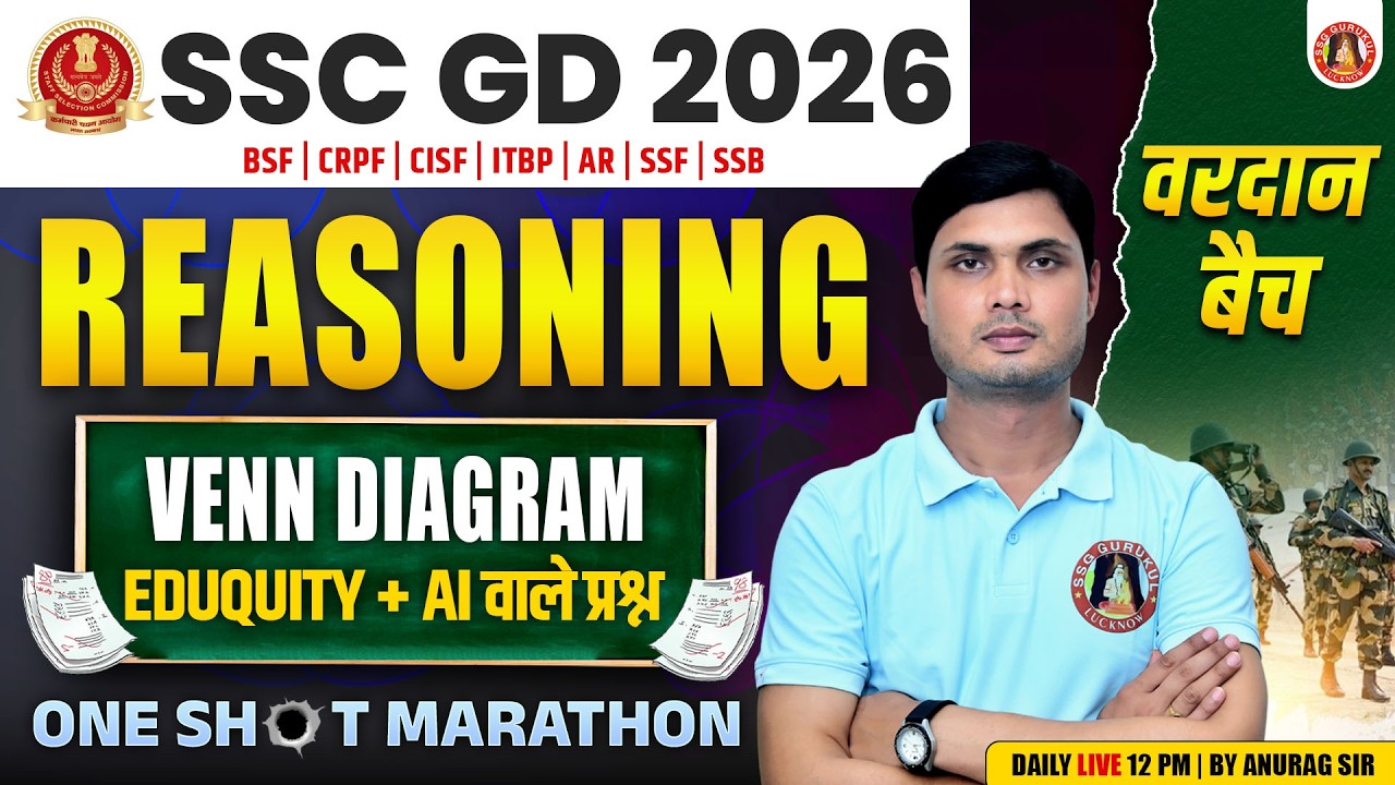 SSC GD REASONING MARATHON CLASS 2026 | VENN DIAGRAM | SSC GD REASONING PREVIOUS YEAR QUESTIONS