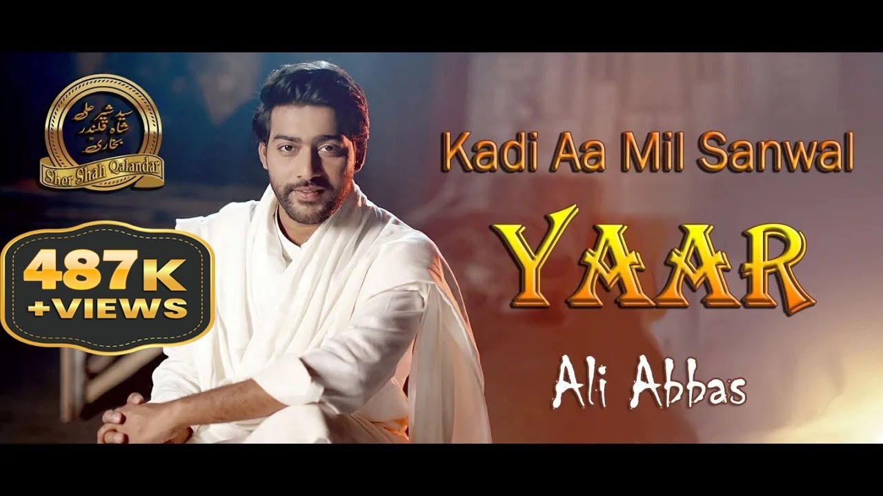Live : Kadi Aa Mil Sanwal Yaar - Ali Abbas Singer || Darbar Sher Ali Shah Qalandar (R.A)