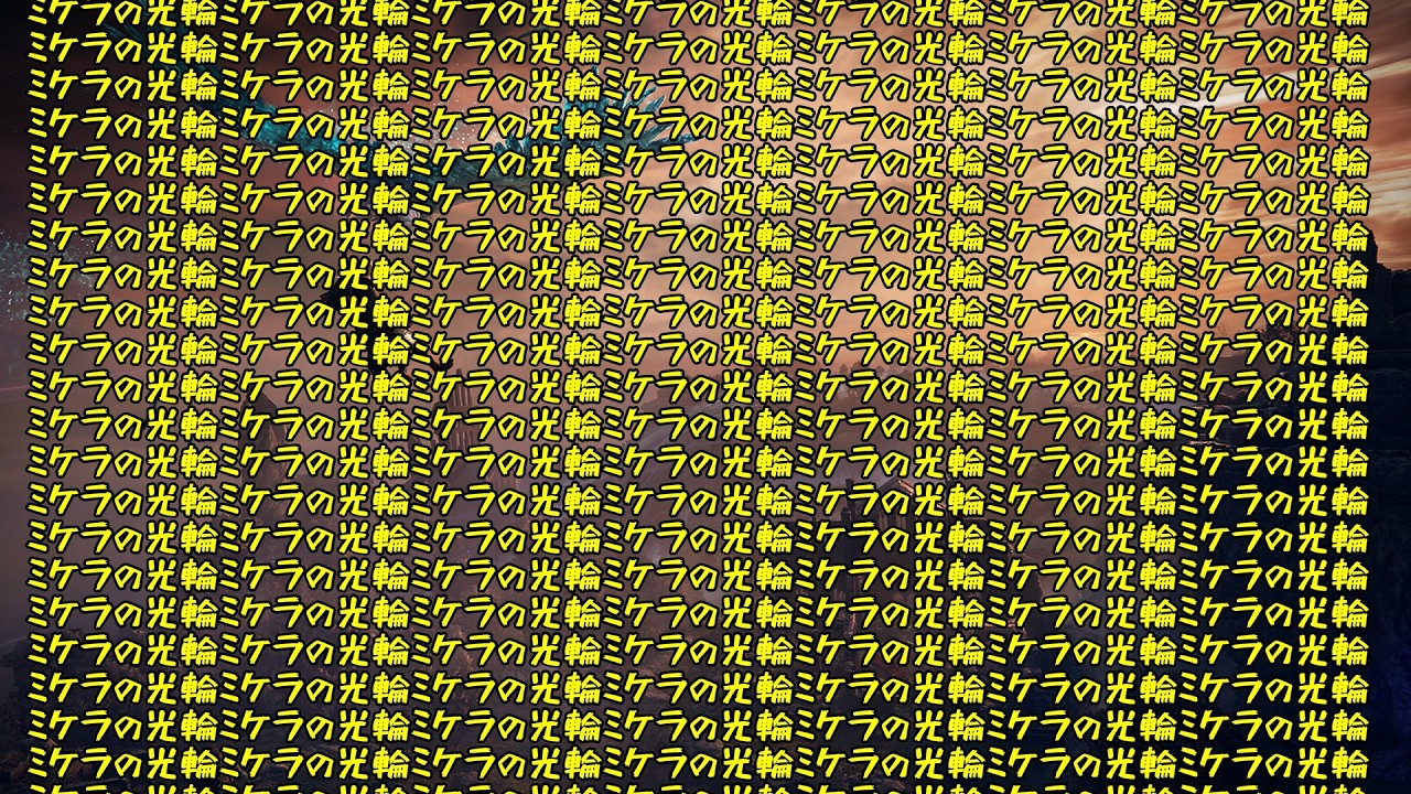 ELDENRING NIGHTREIGN #20 執行者RTA終わらせる
