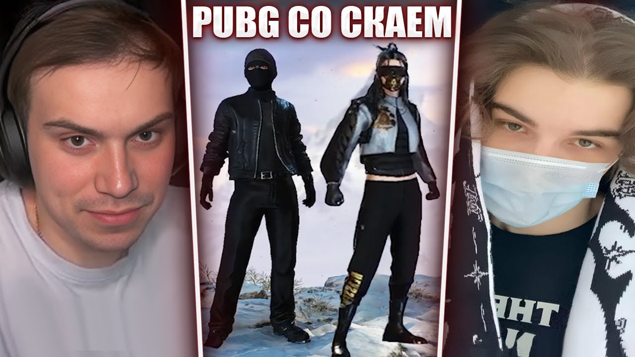 ГЛЕБ ИГРАЕТ в PUBG (Skywhywalker, Танкзор, Хелин) | Sasavot