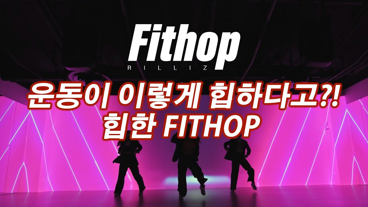 FITHOP :: Mark Morrison- Return Of The Mack