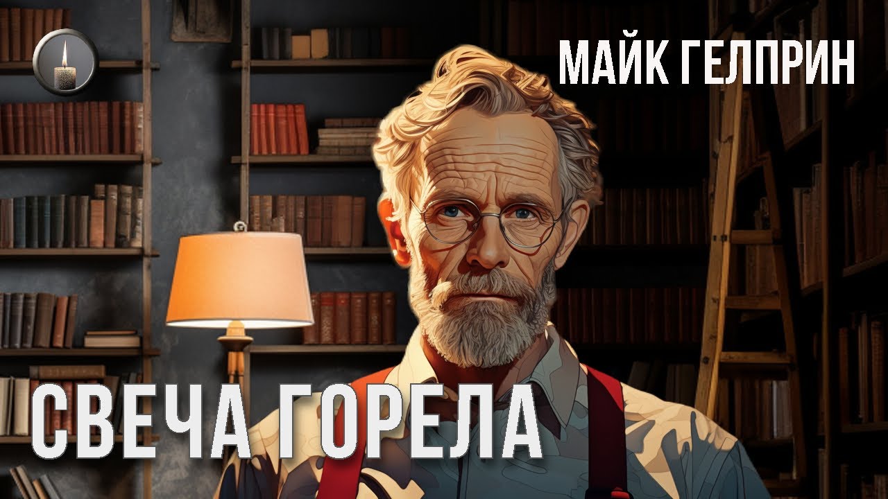 Фантастика. Социалка. 