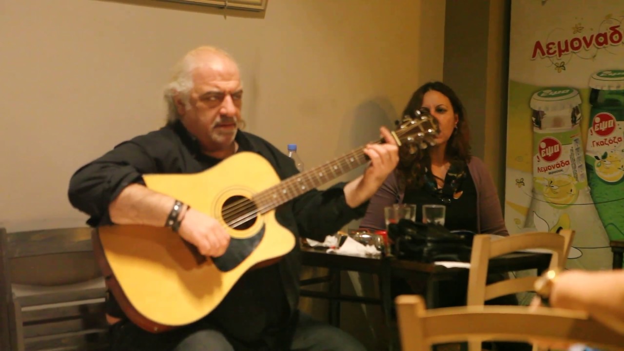 &Epsilon;&Nu;&Alpha; &Mu;&Alpha;&Chi;&Alpha;&Iota;&Rho;&Iota; - &Mu;&Iota;&Chi;&Alpha;&Lambda;&Eta;&Sigma; &Kappa;&Alpha;&Kappa;&Epsilon;&Pi;&Eta;&Sigma;