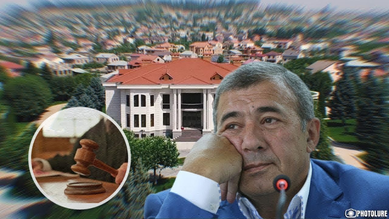 🔴Գործարար Ռուբեն Հայրապետյանի գույքը պետությունը համարում է «ապօրինի ծագում ունեցող». Դատը՝ ուղիղ