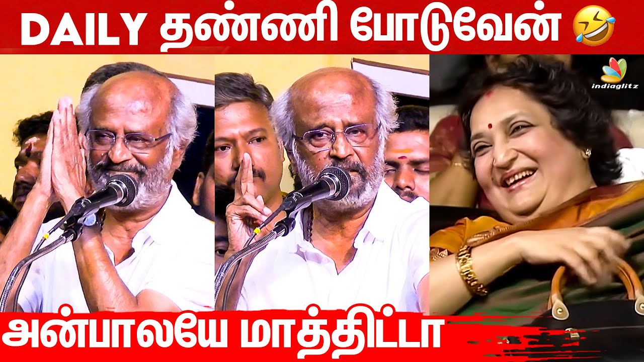 Drinks + Cigarette + Chicken - Vera Level Combination 😍 | Rajini Mass Speech | Latha Rajinikanth
