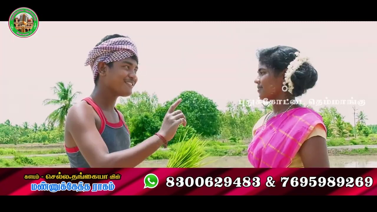 கேட்டதெல்லாம் வாங்கி தாரேன் கிட்ட வா புள்ள